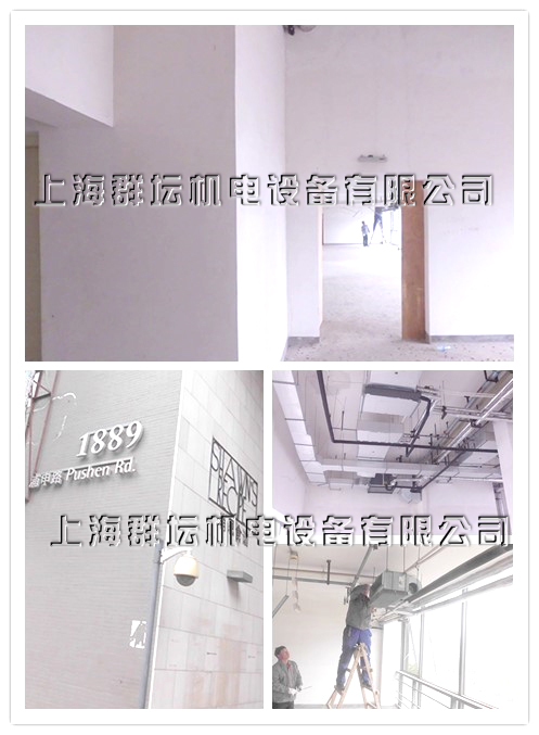 深圳市華僑城物業服務有限公司上海分公司中央空調施工圖