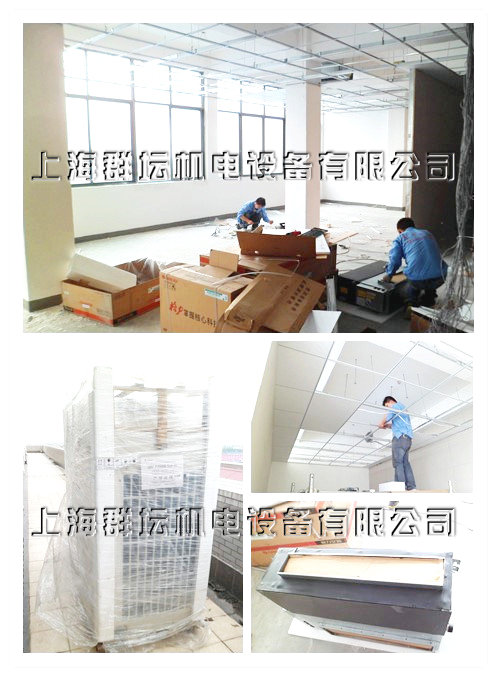 上海匯晟實業有限公司辦公室中央空調項目