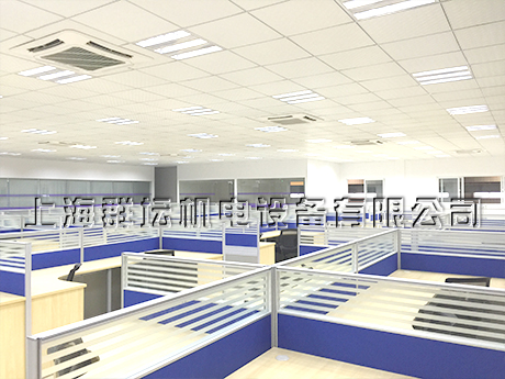 上海永乾機電有限公司會議室央空調安裝效果圖