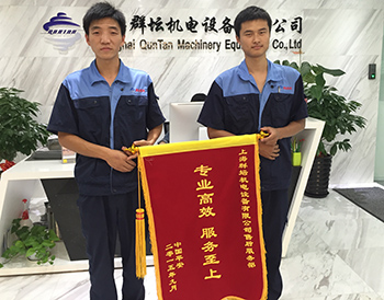 中國平安贈送上海群壇錦旗