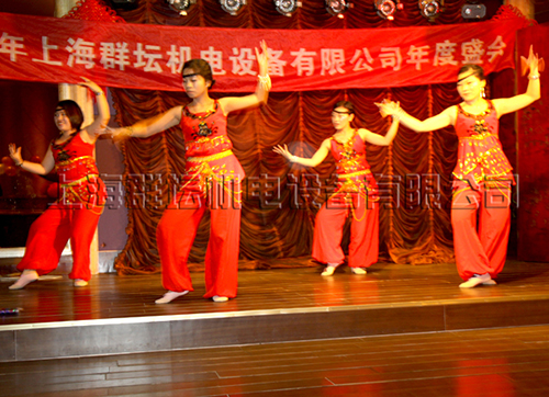 上海群壇2010年公司年會及文藝表演