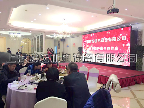 上海群壇2015年經銷商年會