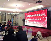 2015年上海群壇經銷商年會