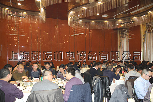 上海群壇2014年度經銷商會議