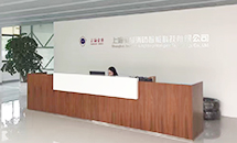 上海金盾消防智能科技有限公司辦公樓中央空調安裝項目