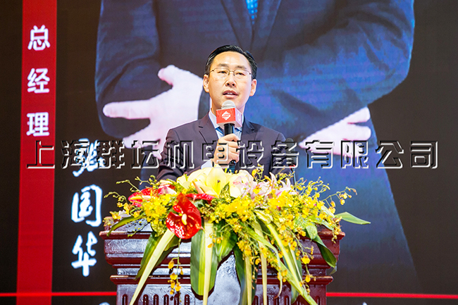 上海群壇中央空調總經理張國華先生做總結報告