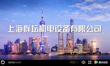 上海群壇致力打造上海知名中央空調服務商