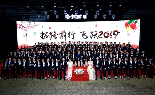 上海群壇中央空調銷售公司2018年終合影