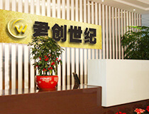 天津君創世紀上海分公司辦公樓空調項目