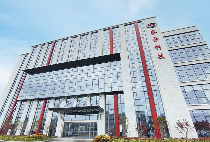 賽分科技股份有限公司蘇州總部中央空調項目